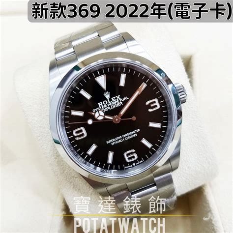 rolex369